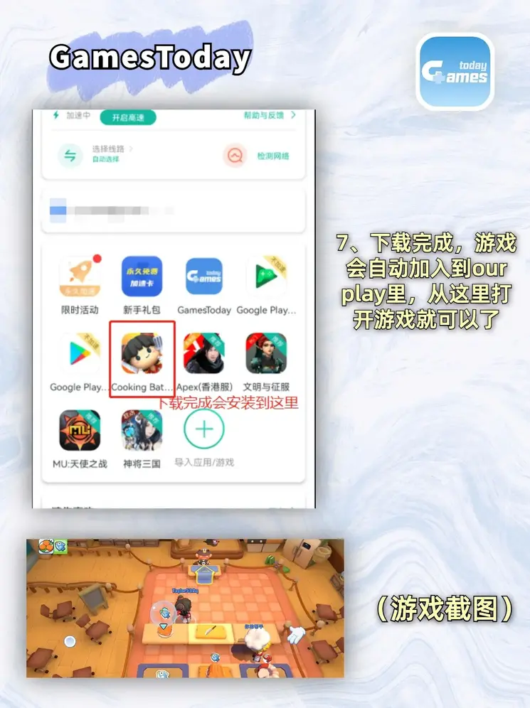 emc体育官网登录截图3