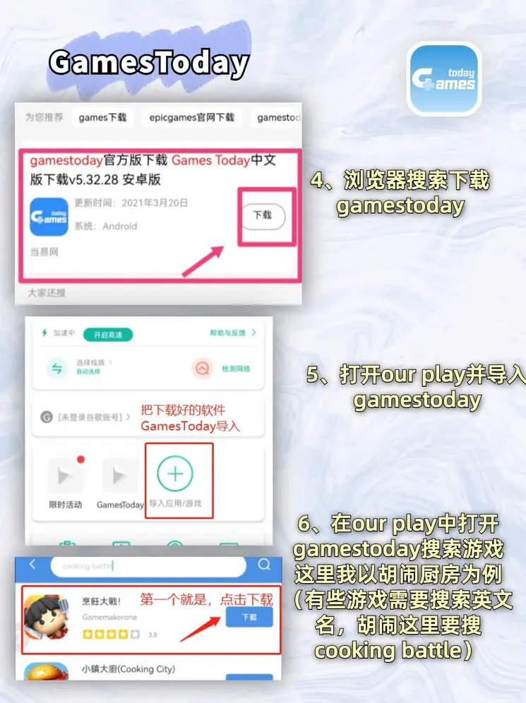 emc体育官网登录截图2