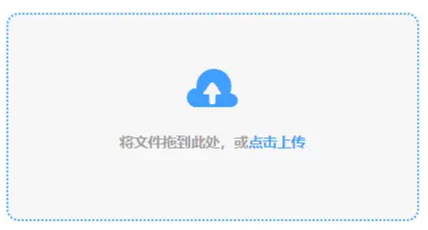 emc体育官网登录使用讲解 - 添加文件